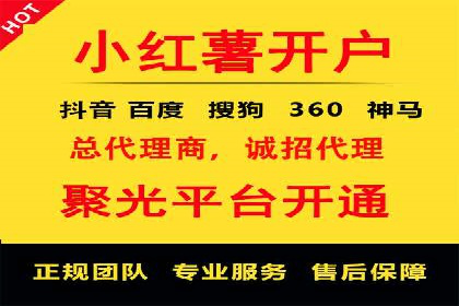 360信息流广告与用户画像的精准匹配案例