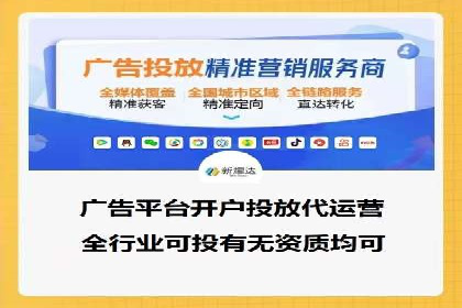 微信信息流电商营销策略探讨